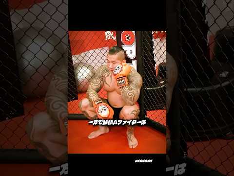 MMAファイターに挑んだ太極拳の師匠の最期