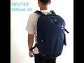 DEUTER GiGant 32L Backpack