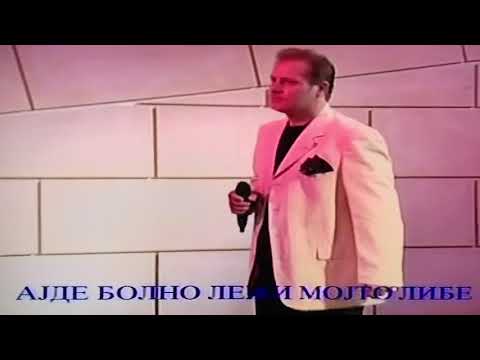 Gorgi Gorgiev -Gjoko - Ajde bolno lezi mojto libe