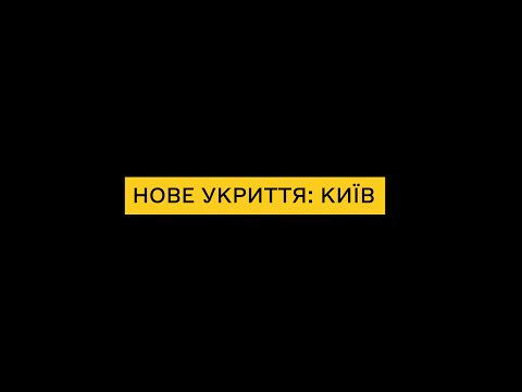 Прев'ю відео