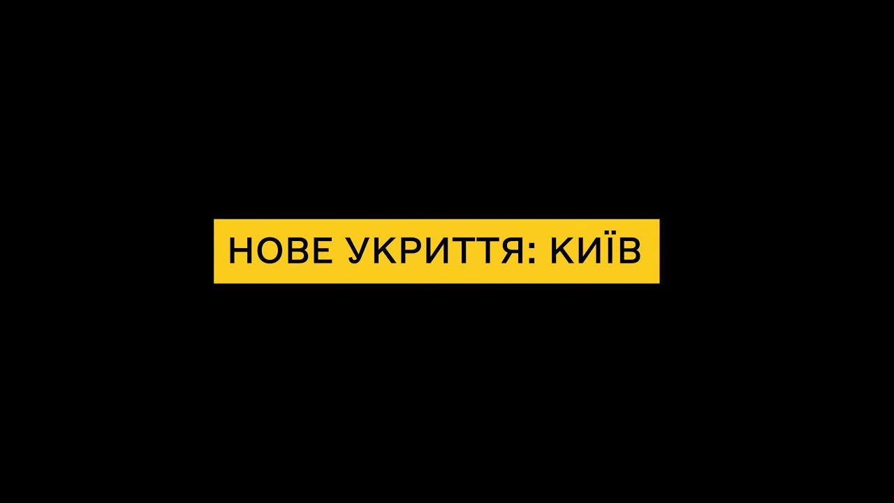 Прев'ю відео