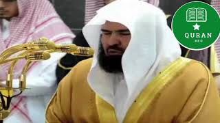 Download lagu SURAH AL KAHF  SHEIKH ABDULRAHMAN AL SUDAIS mp3