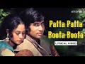 Patta Patta Buta Buta Lyric Video Lata Mangeshkar Mohammed Rafi Amitabh Jaya Ek Nazar