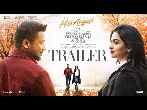 Vishwanath and Sons Trailer (Telugu) | Suriya, Mamitha | GV Prakash | Naga Vamsi | Venky Atluri
