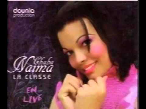 cheba naima la classe maniche taa cabaret