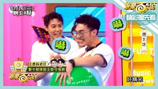 [實況] 娛樂百分百 狼人殺+二年八班 20220216