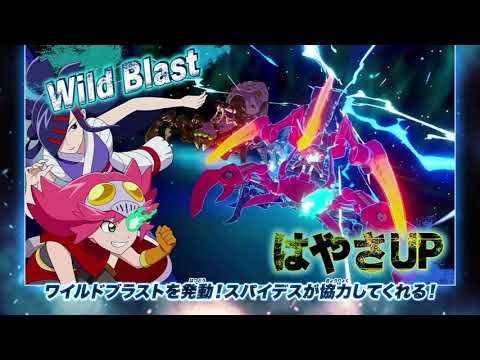 【ゾイドワイルド　キングオブブラスト】登場ゾイド紹介動画スコーピア編
