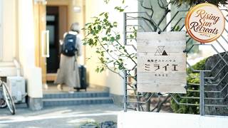 Tottori Guest House Miraie BASE | Tottori, Japan | Hotel Review 🏨