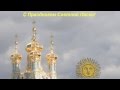 Пасха - видео поздравление. Поздравляем всех с праздником Светлой Пасхи! 