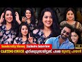 Samskruthy Shenoy Exclusive Interview Casting Couch Anu Sithara Prank Call Milestone Makers