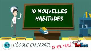 10 nouvelles habitudes pour l'école en Israël - 7/10