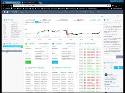 Как купить биткоины на бирже yobit