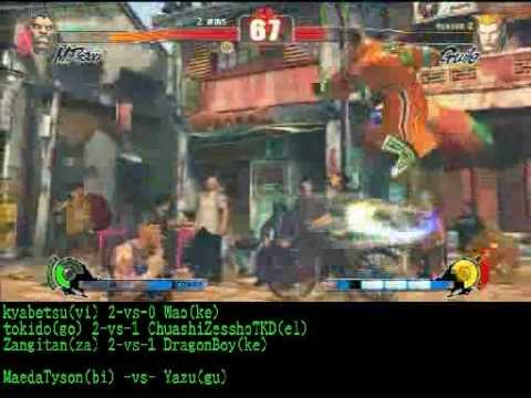 SF4:Maeda Taison (Bi) vs Yazu (Gu) - Set 01 - GODSGARDEN #2 - 06-03-2010