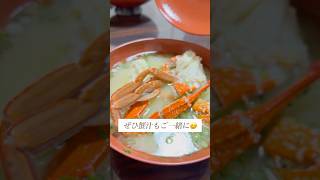 宮崎の美味しい和食③ / Delicious Japanese Restaurant in Miyazaki ③ #japan  #travel #food #japanfood #washoku