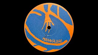 Musik Box 17 - Theme From El Greco (2001)