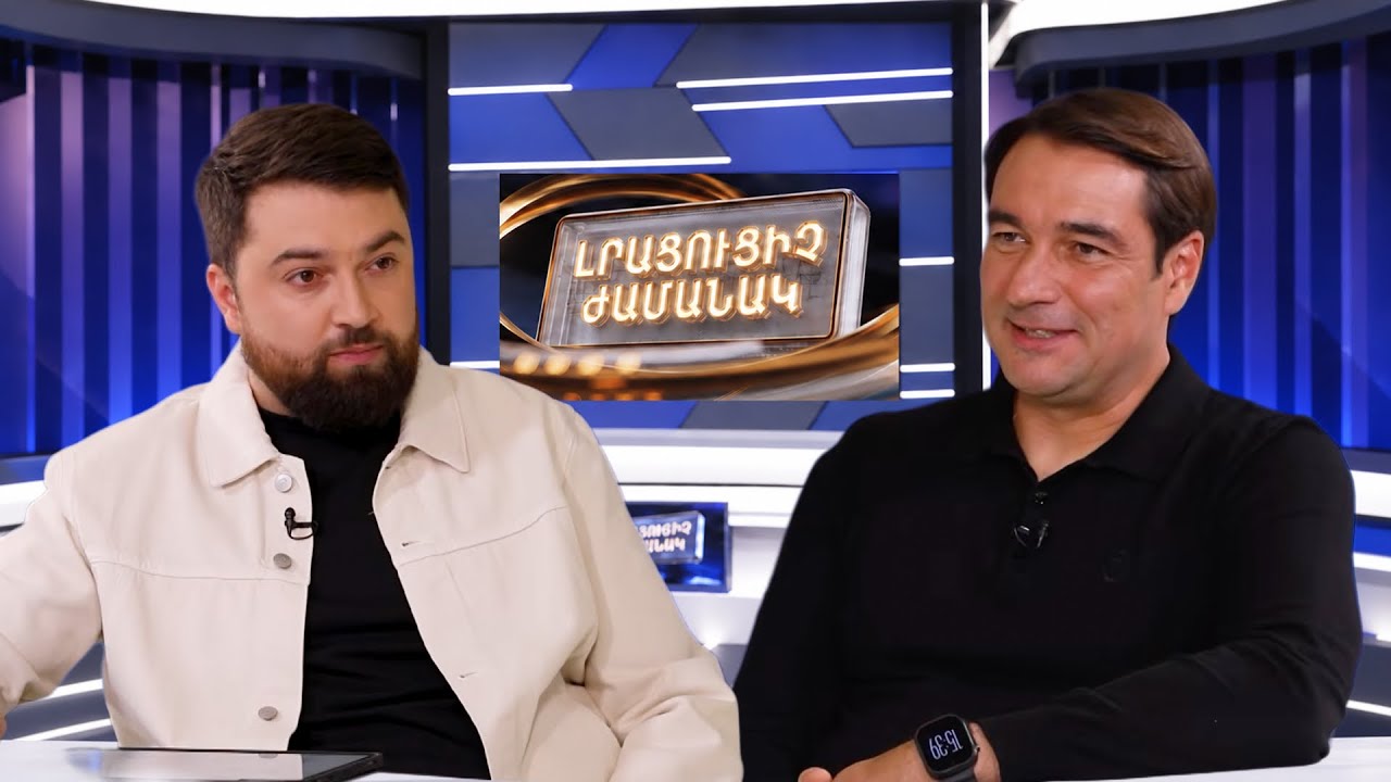Լրացուցիչ ժամանակ. Դմիտրի Գունկո