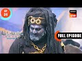 Bawandar Ali Baba Dastaan E Kabul Ep 39 Full Episode 5 Oct 2022