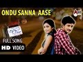 Ondu Sanna Aase Video Song Krishnan Love Story Krishna Ajai Rao Radhika Pandit