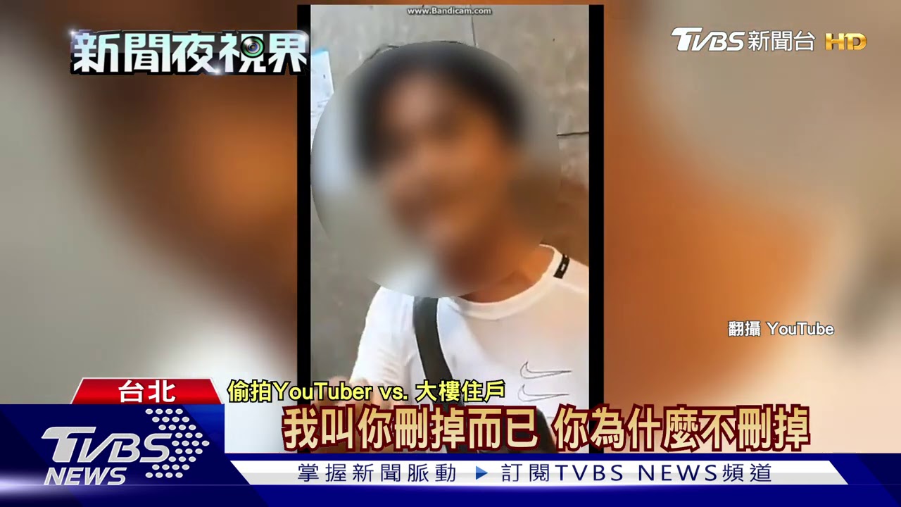 YouTuber大樓偷拍應召女 針孔露餡遭包圍
