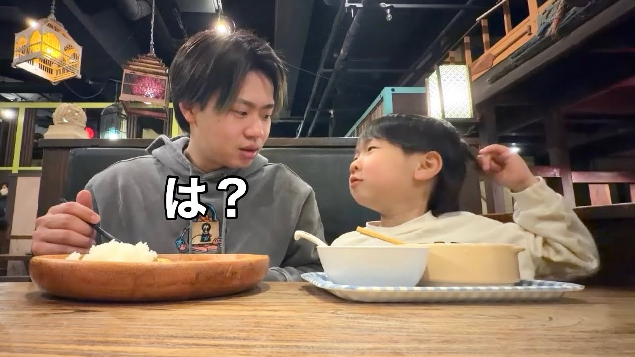 【なんて？】パパのことを名前で呼んできた息子と空気がピリついた1日~6歳/29歳/びっくりドンキー~