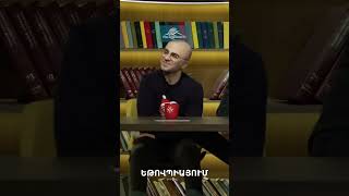 Վարդանը Եթովպիայում դարձավ հայր👨‍👩‍👧 #KaskaceliEreko #ԿասկածելիԵրեկո #Comedy #PanArmenianTVOfficial