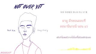 [Karaoke/Thaisub] Paul Kim (폴킴) - Not Over Yet