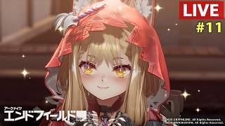 #11 メインストーリープロセス4続きから【アークナイツ：エンドフィールド】