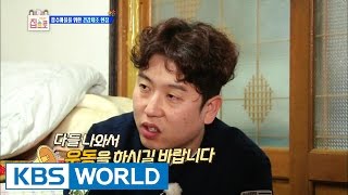 The Human Condition Season 4 | 인간의 조건 시즌 4 – Ep.6 (2016.03.04)