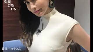 満腹笑顔CN、人気者の満腹笑顔CN、長谷川京子さん、まんぷく笑顔のほっこりが美しすぎます。）