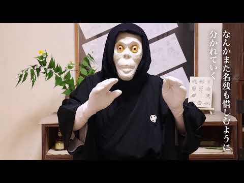 人文社会学科 お弓橋【豊橋の「怪」3/5】