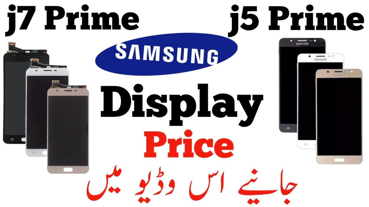 Samsung j5 Prime Original Display Price | Samsung j7 prime Original Display price | j5 prime combo,,