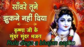 Download lagu Tune kabhi jhukne nhi diya#rula dega aapko a bhajan mp3 Download lagu Tune kabhi jhukne nhi diya#rula dega aapko a bhajan mp3