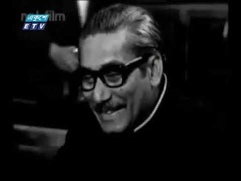 রাত ০১টার সংবাদ || ১০ আগস্ট ২০১৯