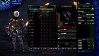 虫歯にアイスは流石にキツいと思い始めた男のモンスターハンターアイスボーン実況。手伝ってくれる方歓迎マン