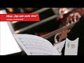 Gloria Missa Ego Sum Panis Vivus