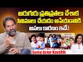 Serial Actor Kaushik Reveals Why He Stopped Doing Movies After Aaruguru Pathivrathalu IDream