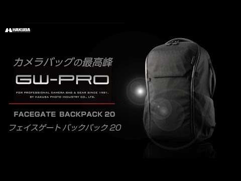 GW-PRO フェイスゲート バックパック 20 【 リュック 20L 】 SGWP23