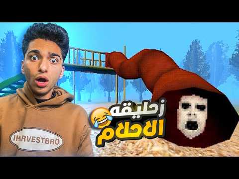 في المقطع ده انا جهازي اتهكر وحصل حاجات غريبه واللعبه كلمتني 😳🔥