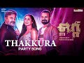 Thakkura Party Song | Ottu Movie (Rendakam) | Kunchacko Boban | Arvind Swami | Deepti Sati