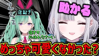 寝起きVCの八雲べにが可愛すぎた!!!【花芽すみれ/ぶいすぽ】