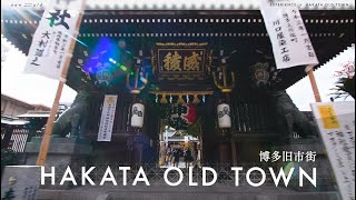 new⇆old Experiences Hakata Old Town