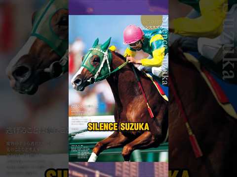 Silence Suzuka - The Biggest What if in Horse Racing