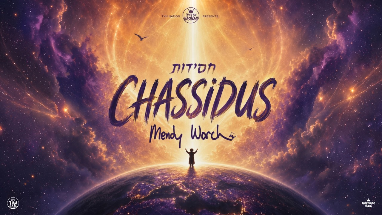 Chassidus | Mendy Worch