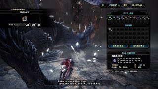 [MHW IB PS4] 明けの死星 太刀 ソロ TA wiki rules  8'50"61  アルバトリオン