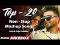 Sukhe Top 20 Songs | Sukhe Jukebox | Latest Songs of Sukhe | Jukebox 2022 | Sukhe Mashup