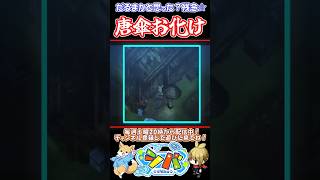 【キレ】だるまにリベンジ出来ずキレる犬🐶【#ほの暮しの庭 】#vtuber
