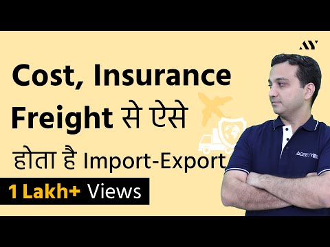 Cost, Insurance and Freight (CIF) - Incoterm Explained in Hindi Video