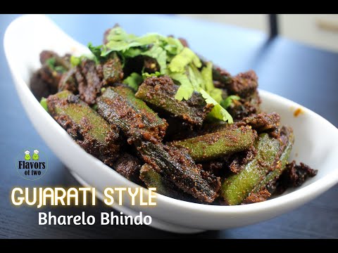 ભરેલા ભીંડા નું શાક | Crispy Bharwa Bhindi Recipe | Stuffed Bhindi | Gujarati Style Bharela Bhinda