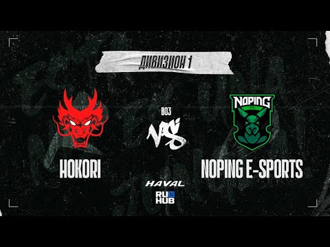 Hokori vs NoPing e-sports, DPC SA 2021/22, bo3, game 2 [Mila & Inmate]