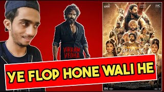Ps1 Hindi Box Office Study | Ps1 Bad Promotion | Vikram Vedha Vs Ps1